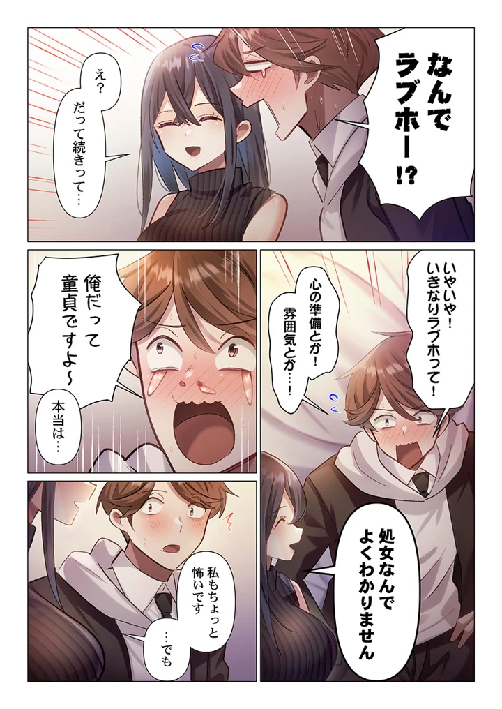 79ページ目