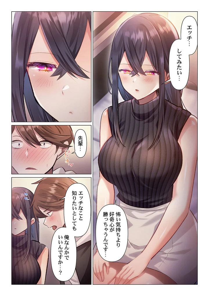 80ページ目