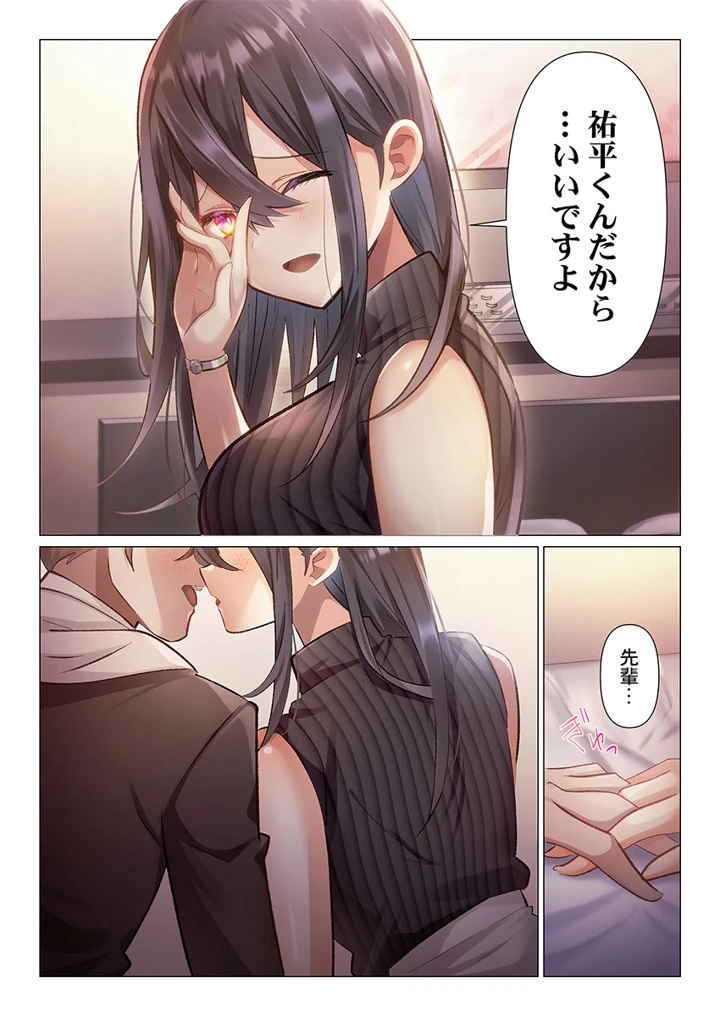 82ページ目