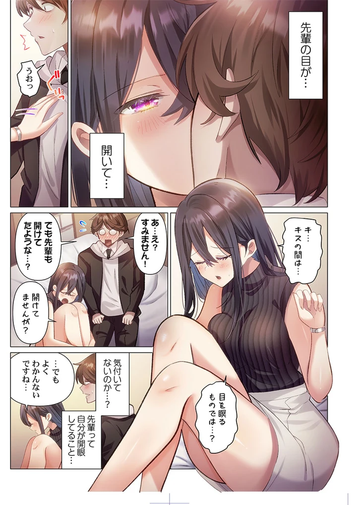 88ページ目