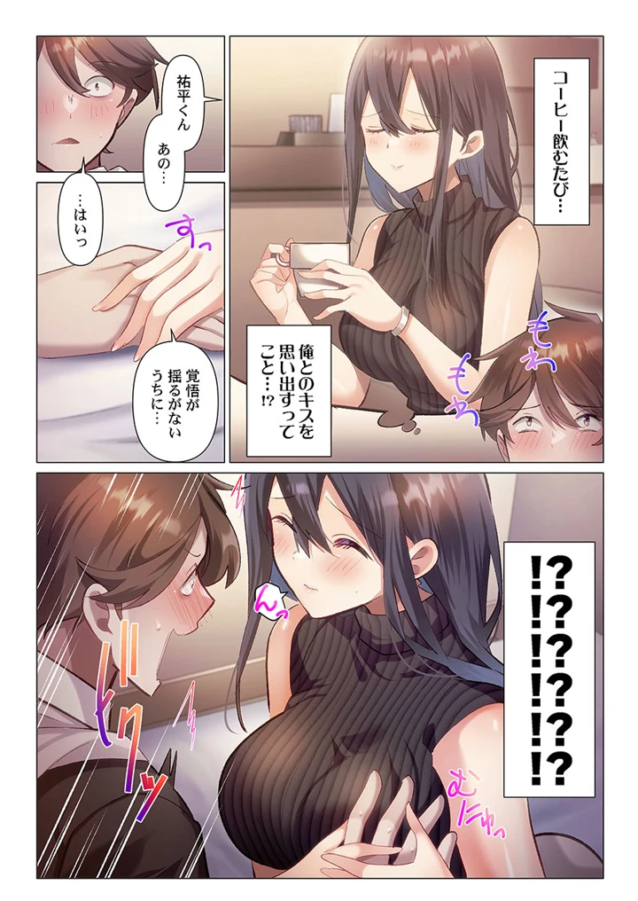 90ページ目