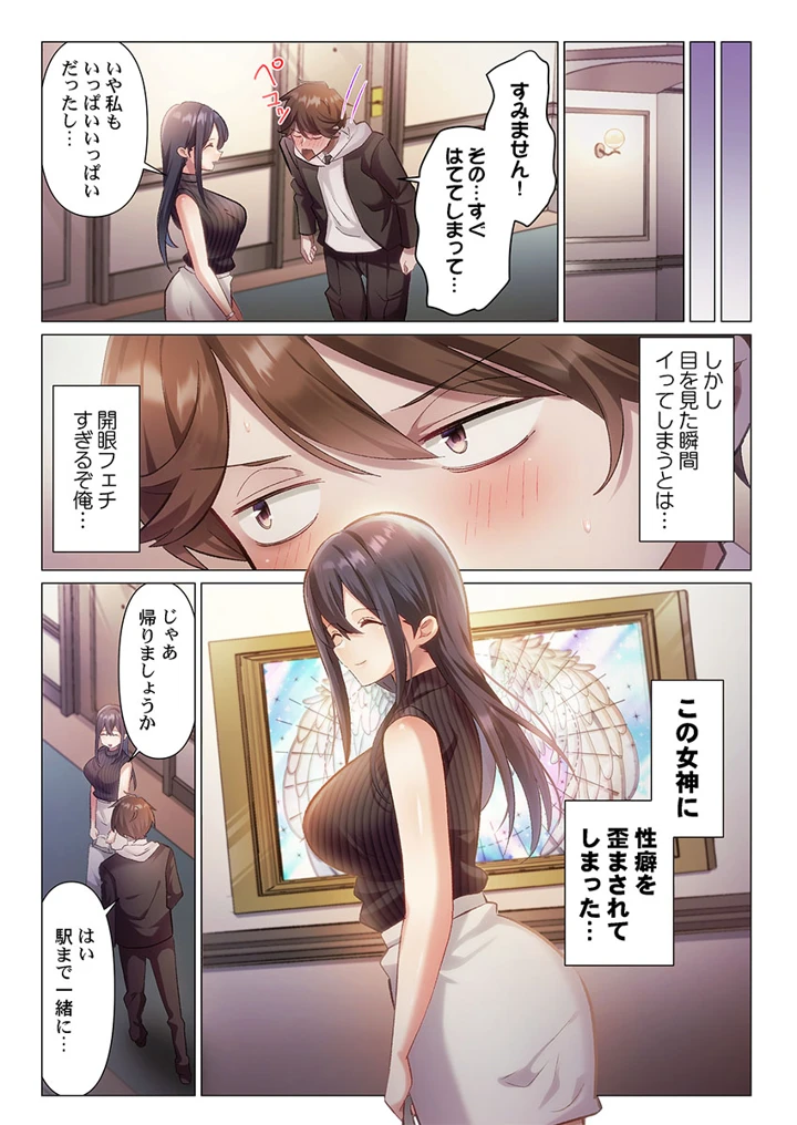 107ページ目