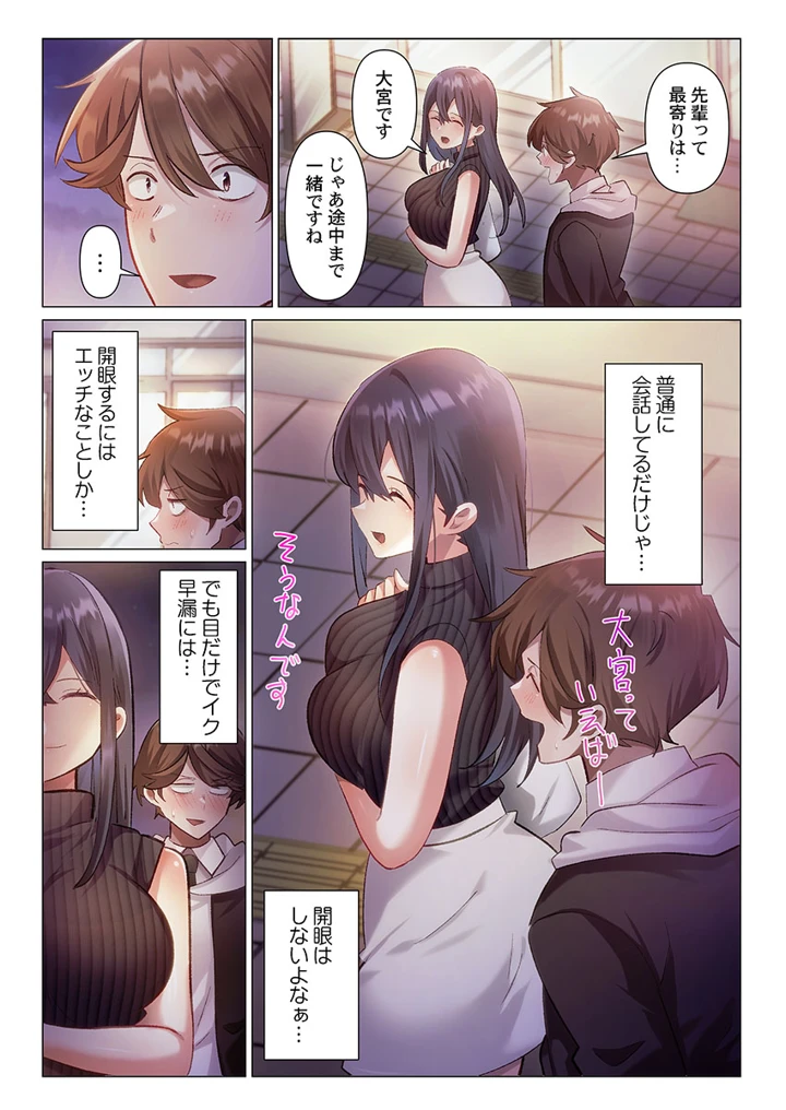 108ページ目