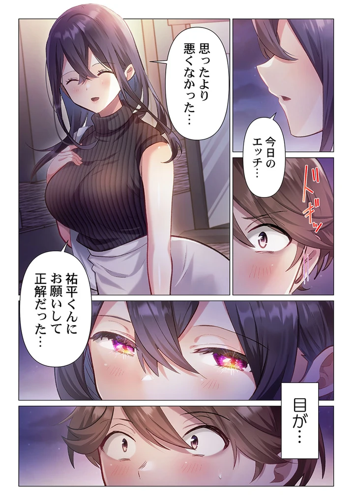 109ページ目