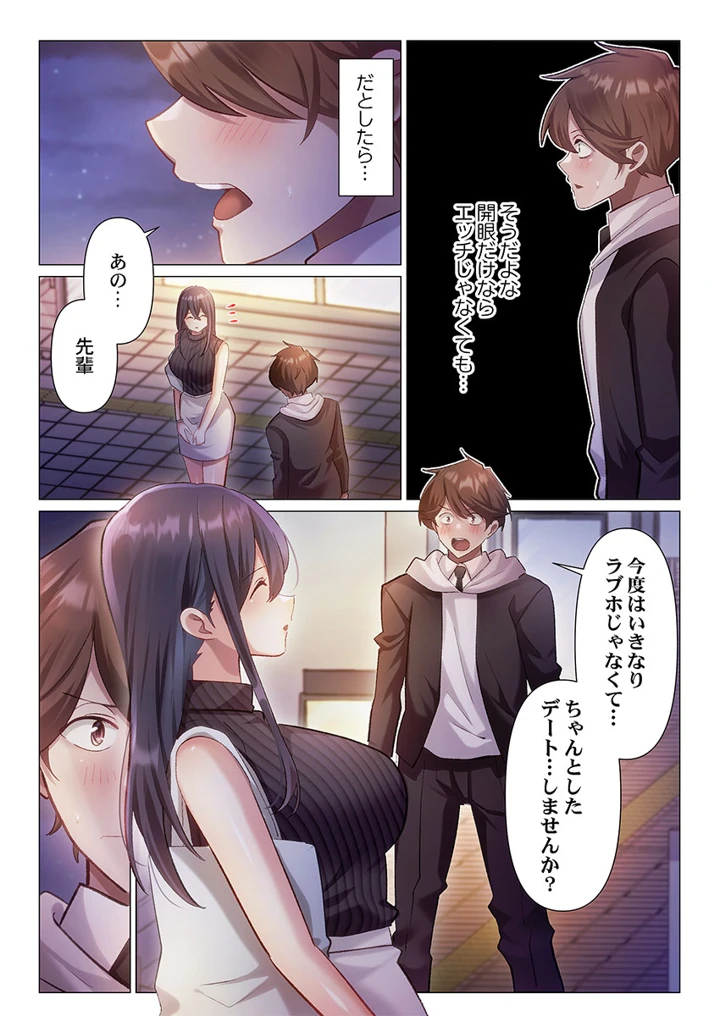 110ページ目