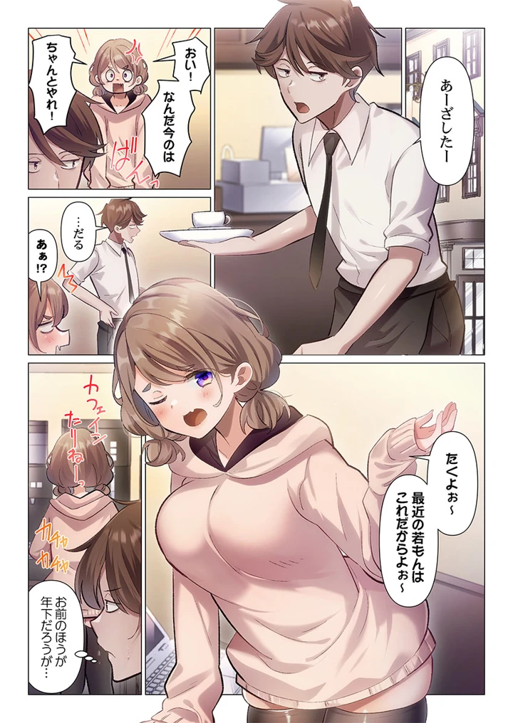 115ページ目