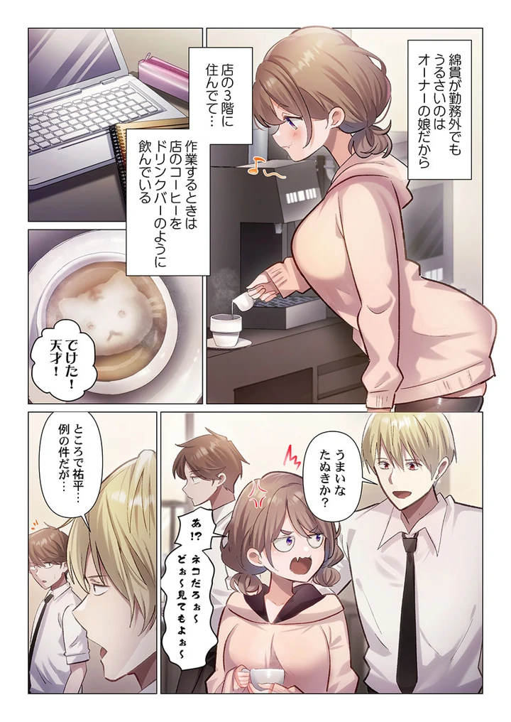 116ページ目