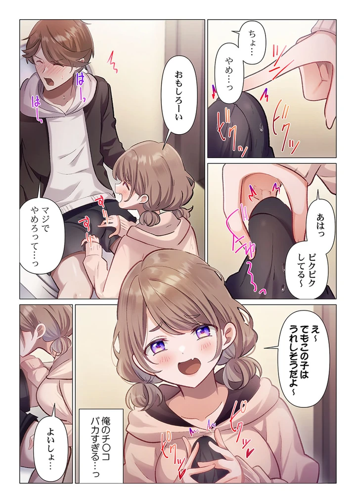 123ページ目