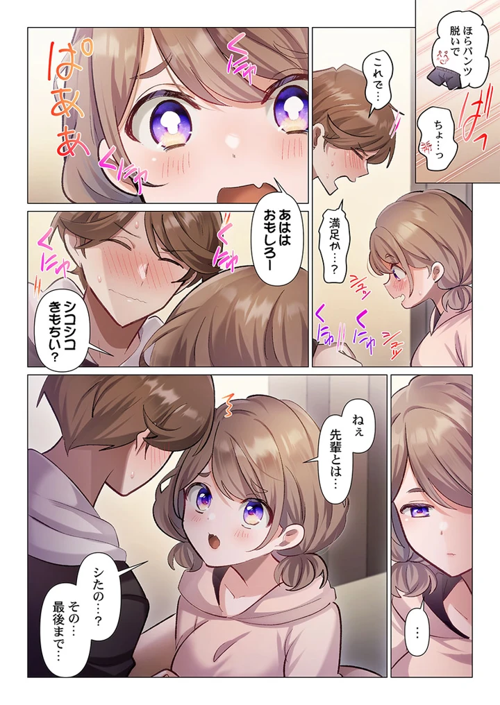 126ページ目
