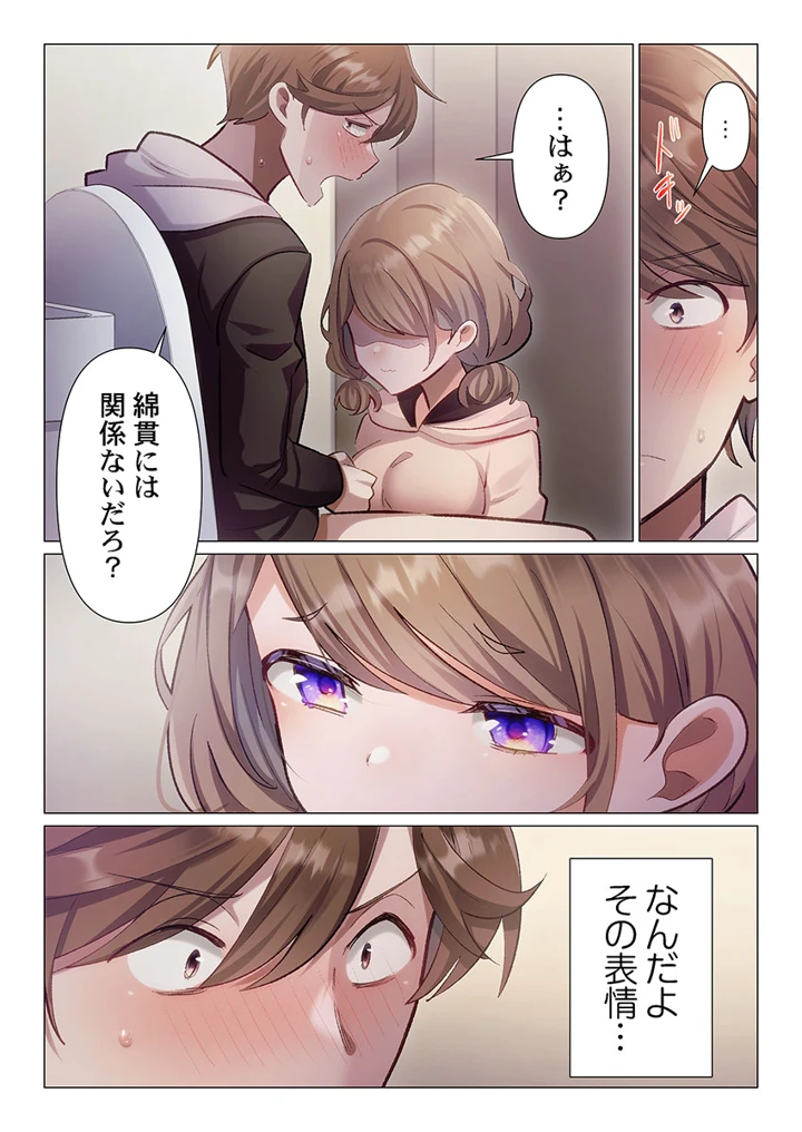 127ページ目