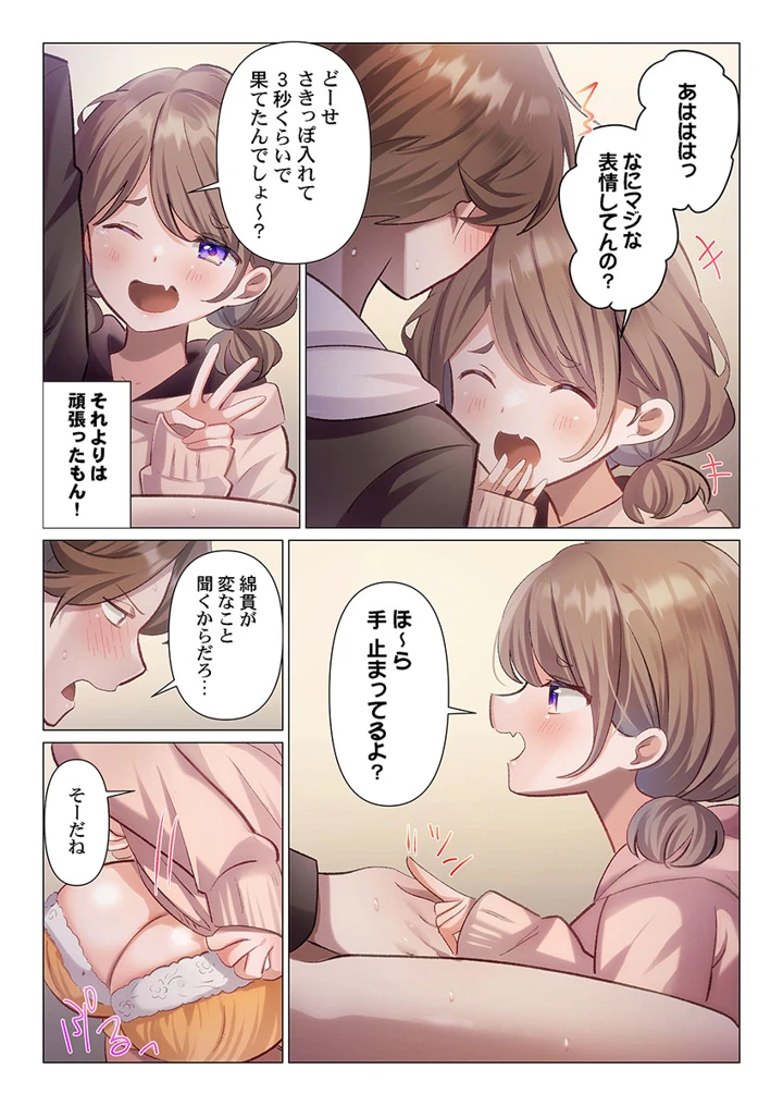 129ページ目