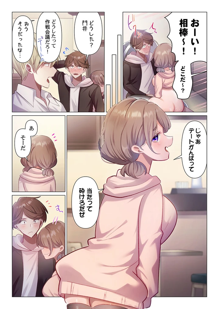137ページ目