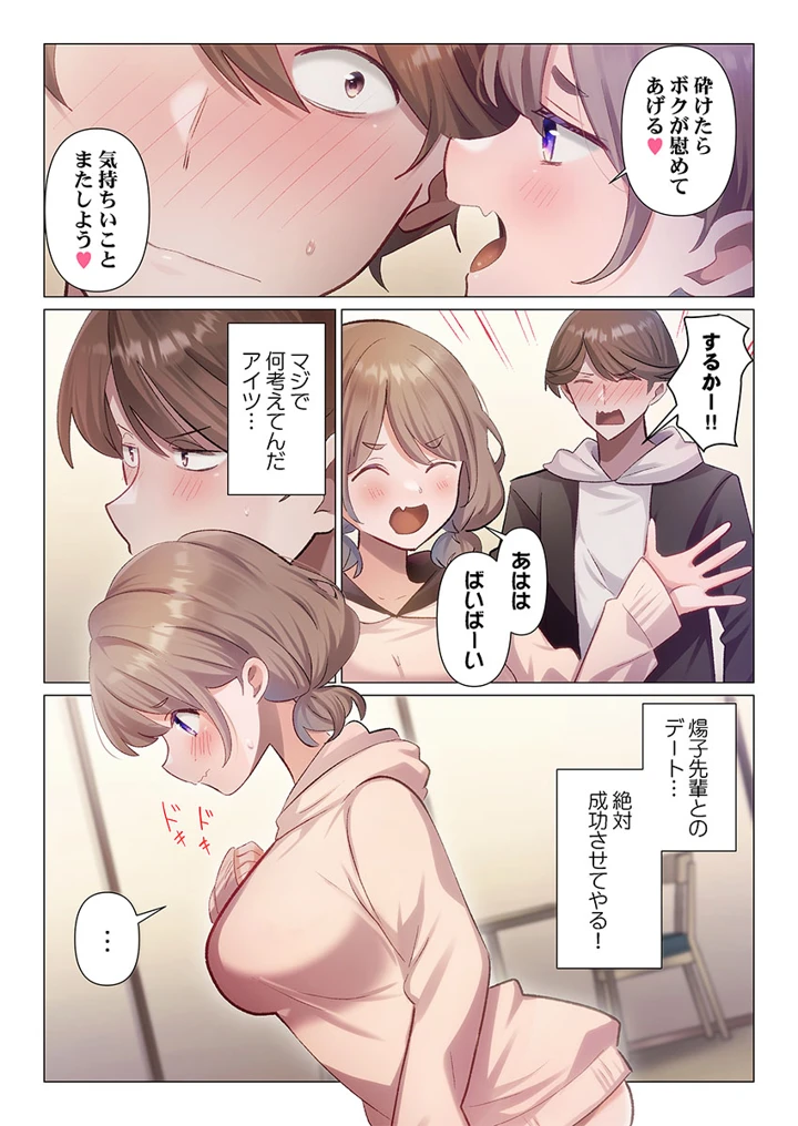 138ページ目