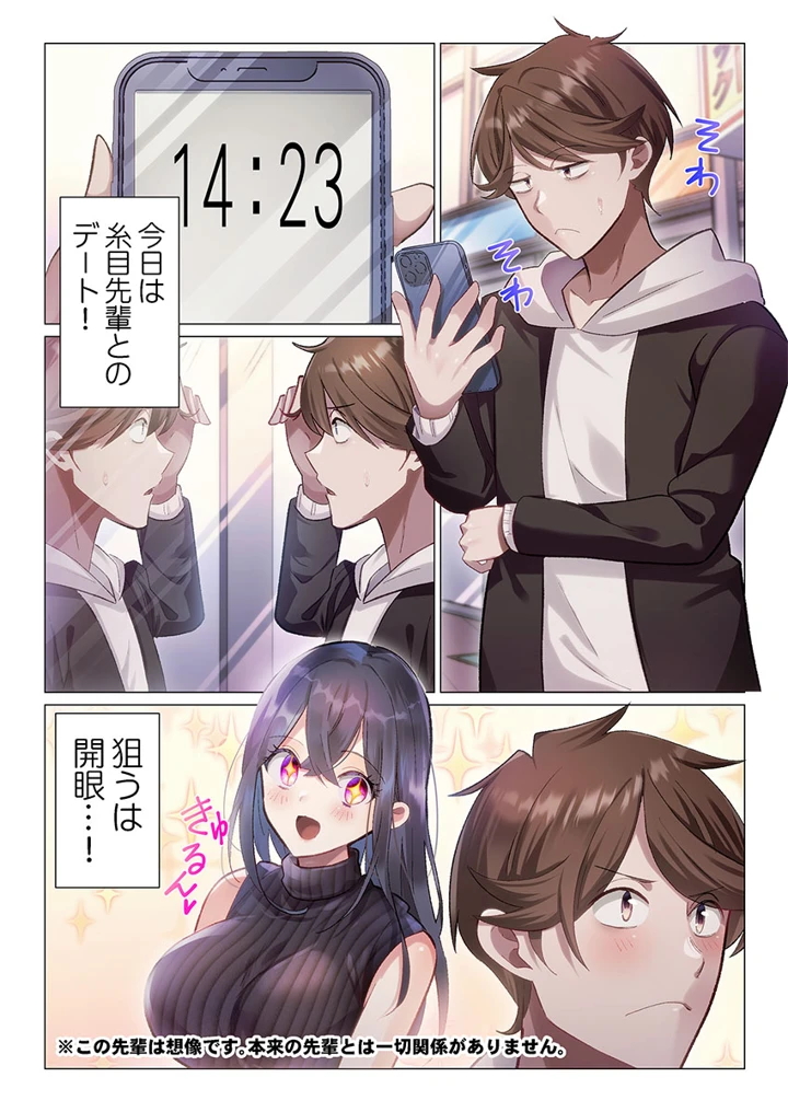 143ページ目
