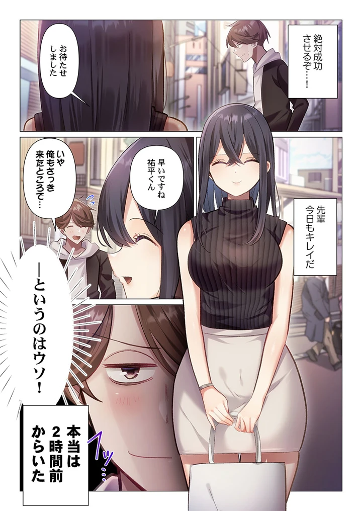 144ページ目