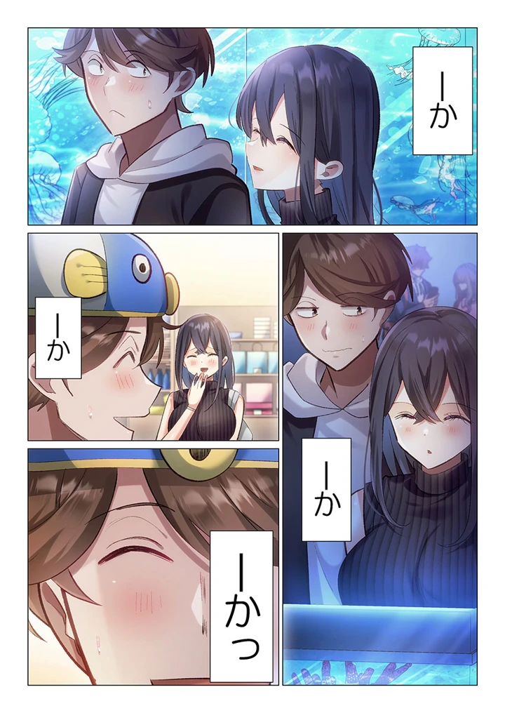 148ページ目