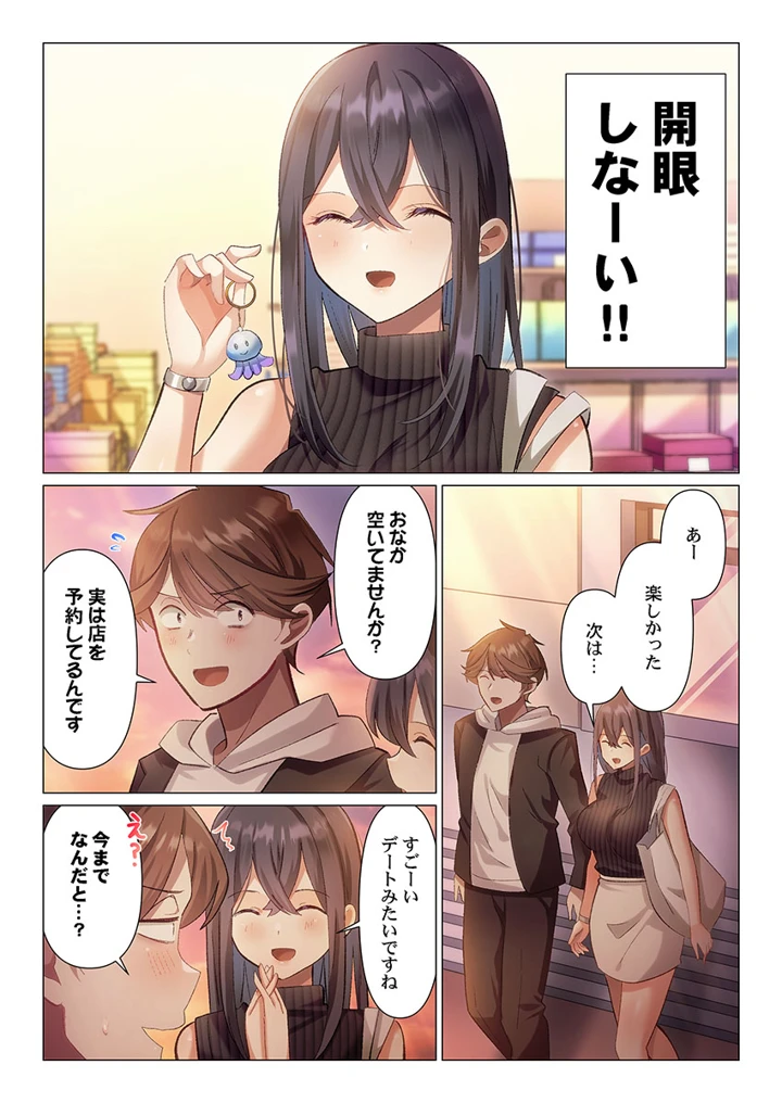 149ページ目