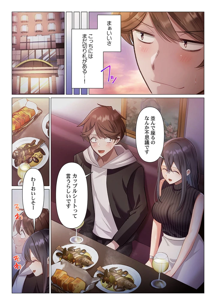 150ページ目