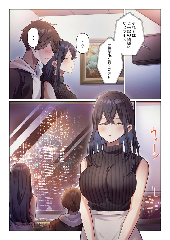 151ページ目
