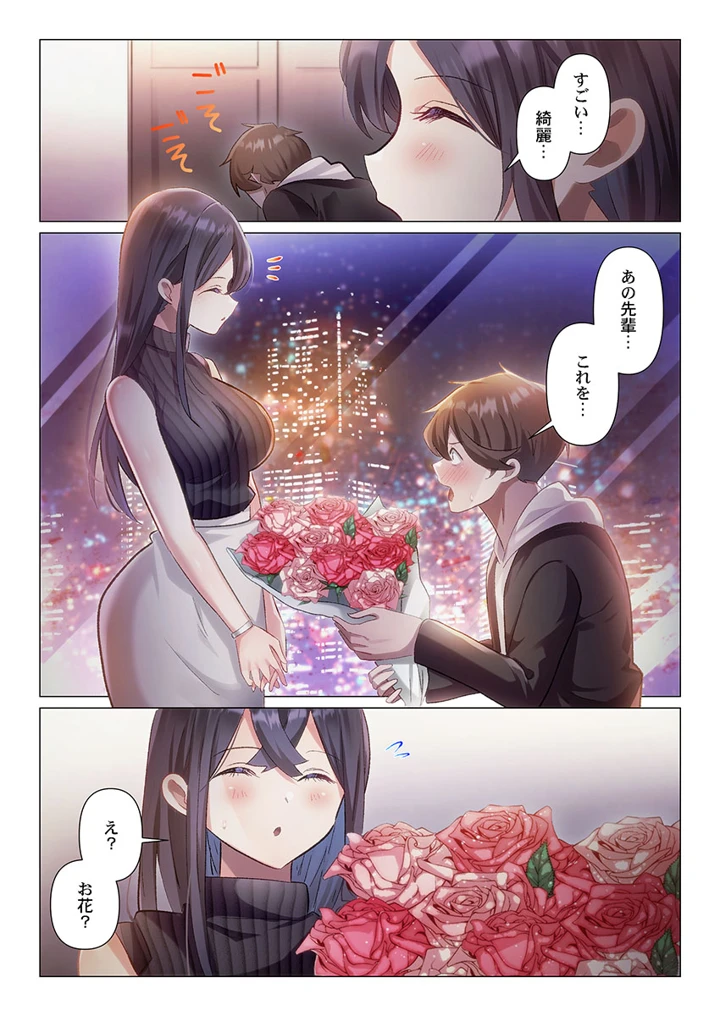 152ページ目