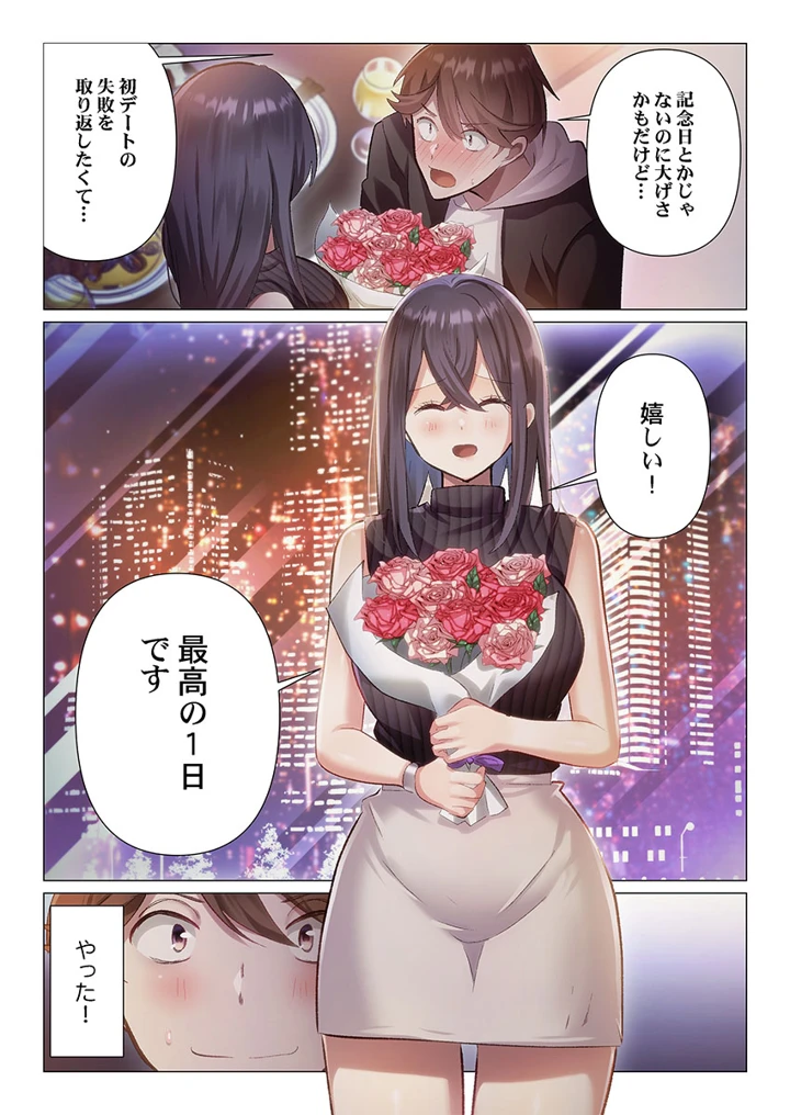 153ページ目