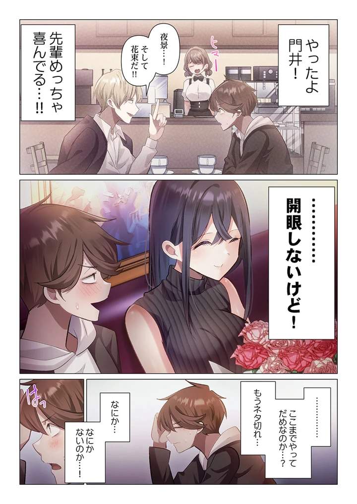 154ページ目