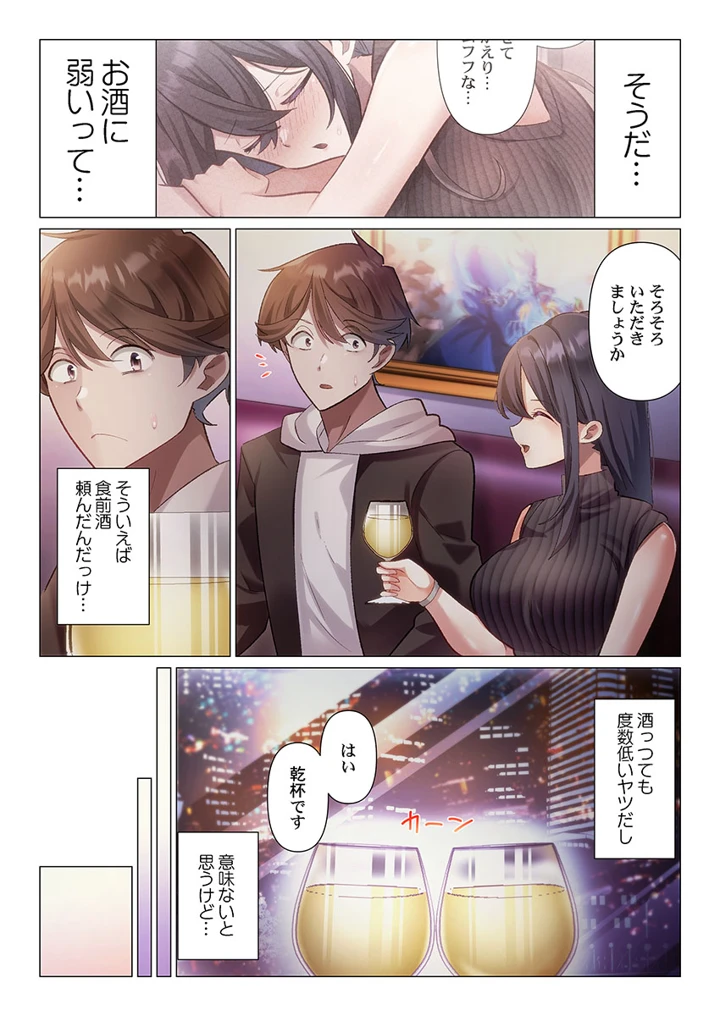 155ページ目
