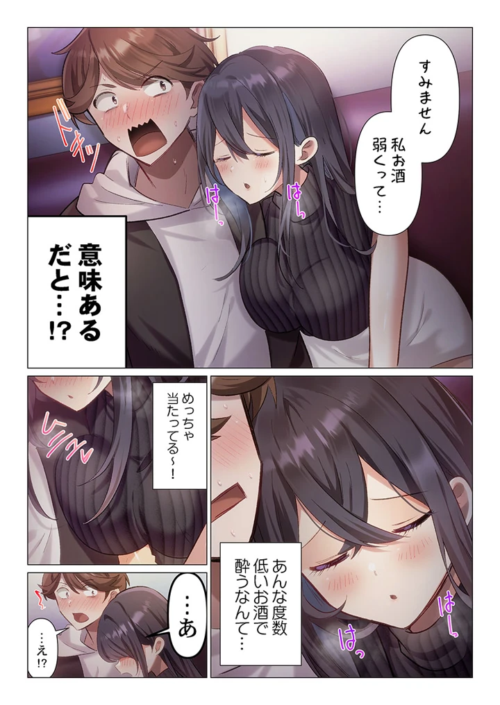 156ページ目