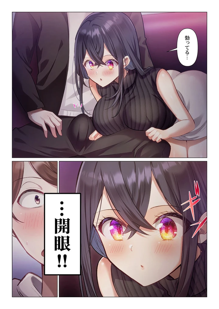157ページ目