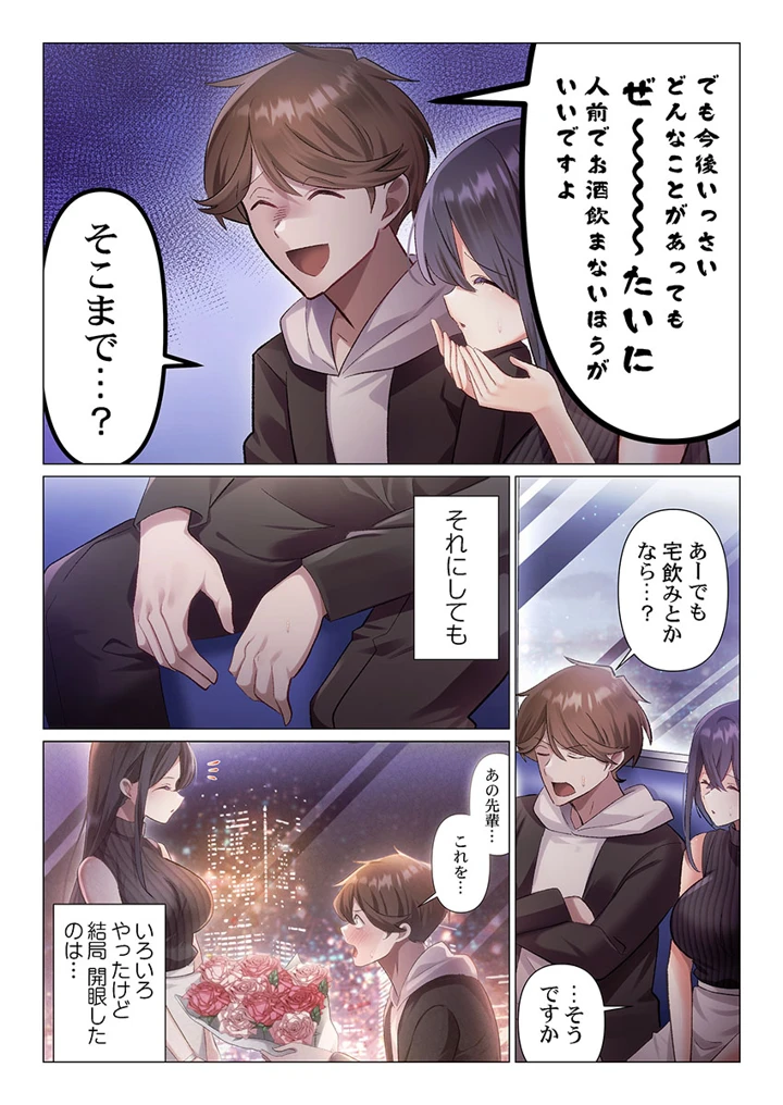 182ページ目