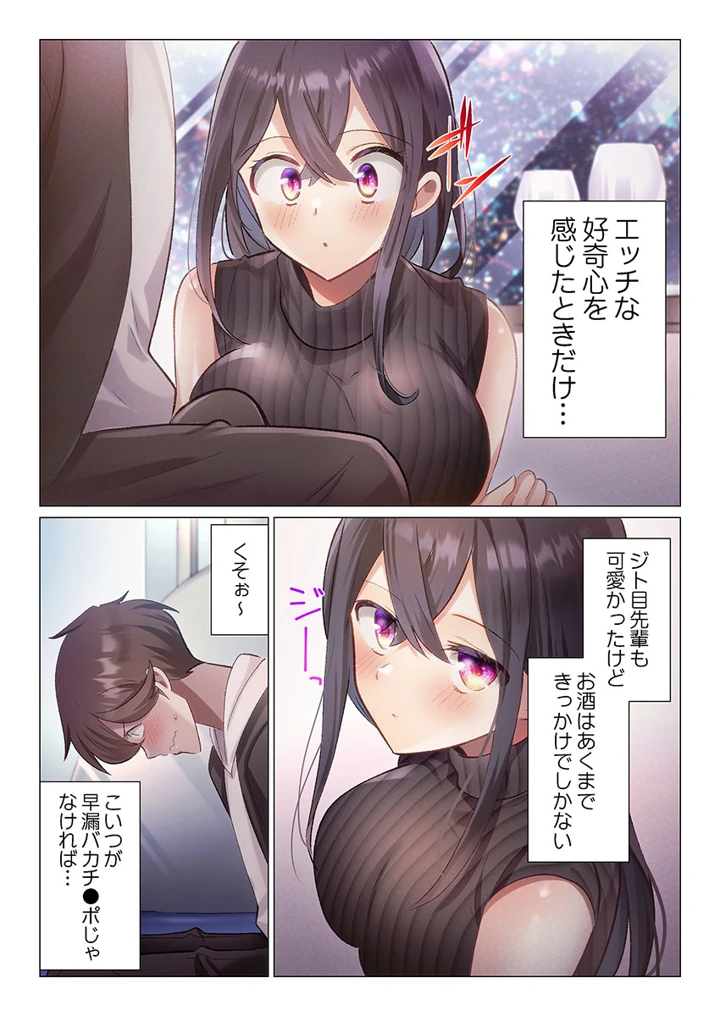183ページ目
