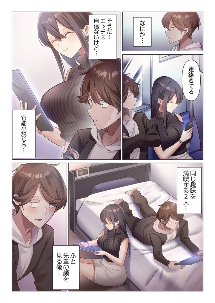 184ページ目