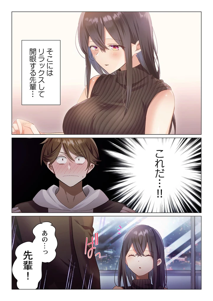 185ページ目
