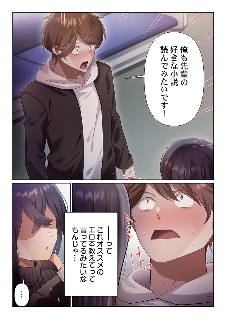 186ページ目
