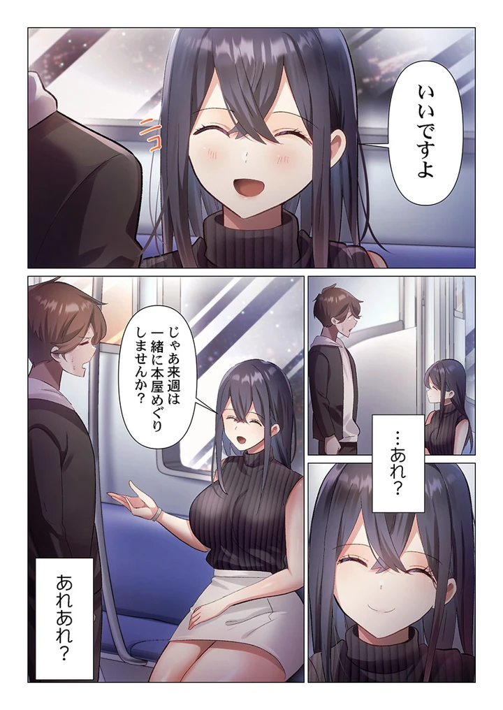 187ページ目