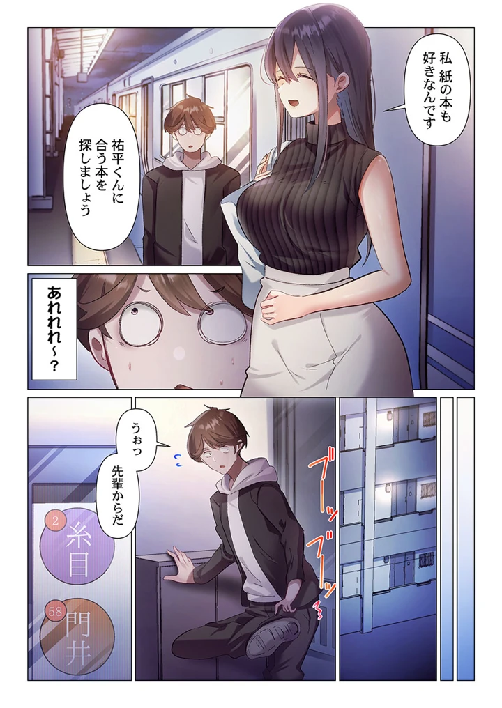 188ページ目