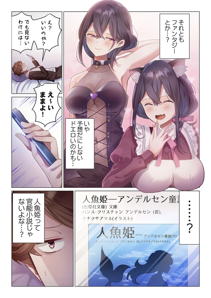 190ページ目