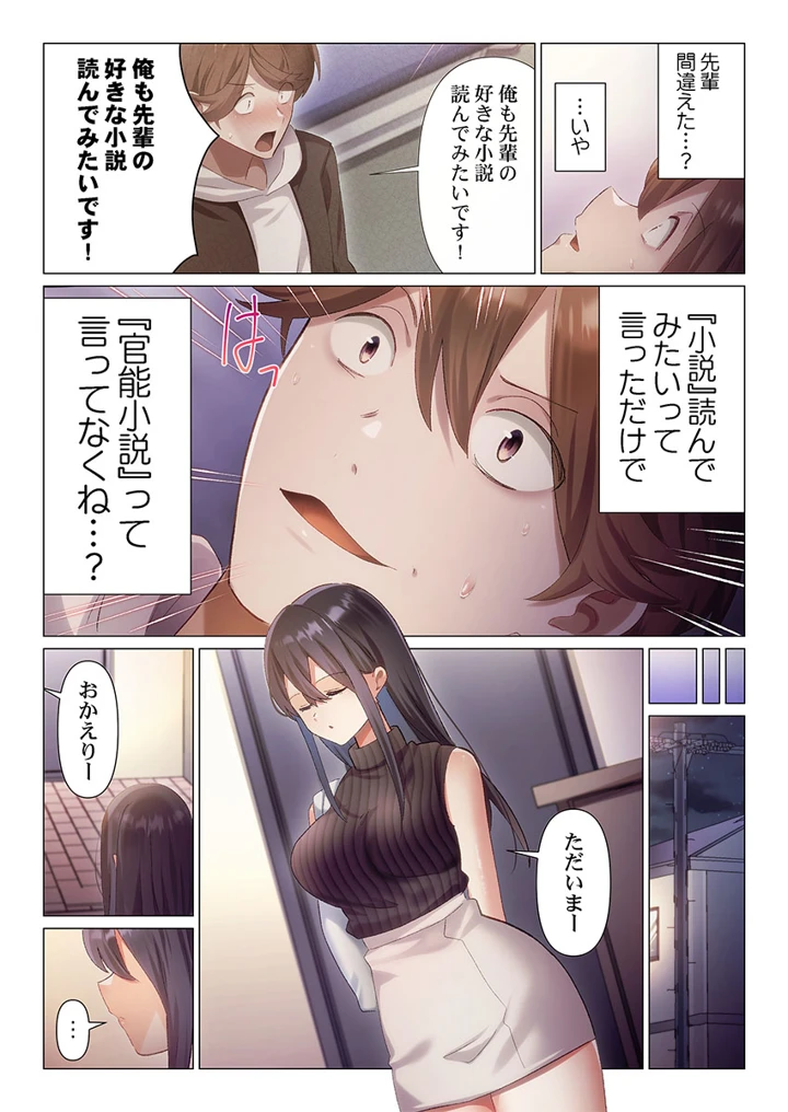 191ページ目