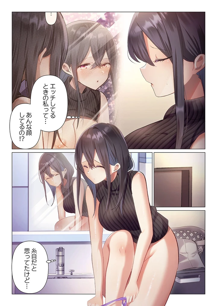 192ページ目