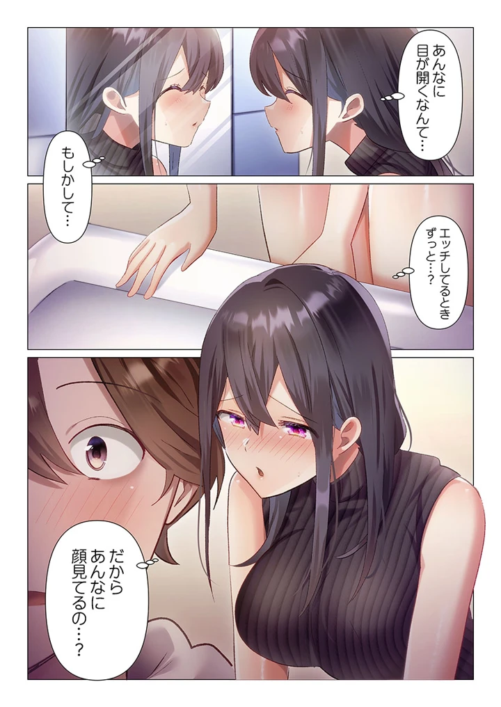 193ページ目