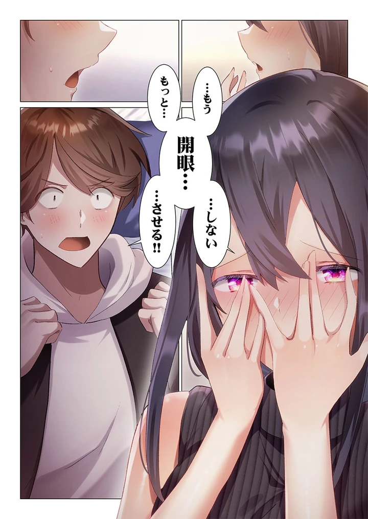 194ページ目