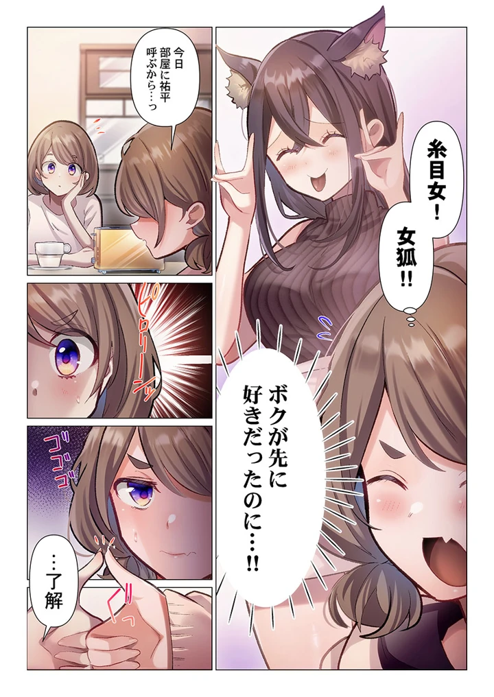 200ページ目