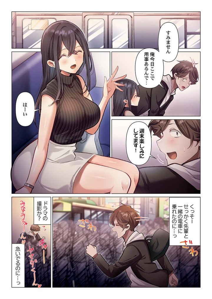 201ページ目