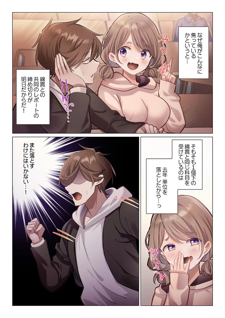 202ページ目
