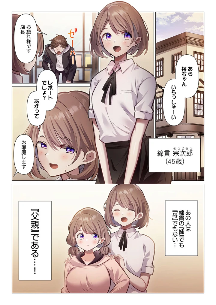 203ページ目