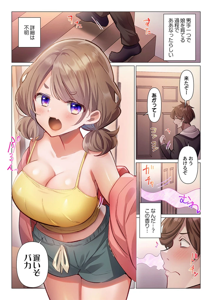 204ページ目
