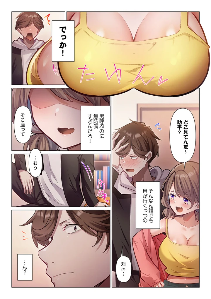 205ページ目