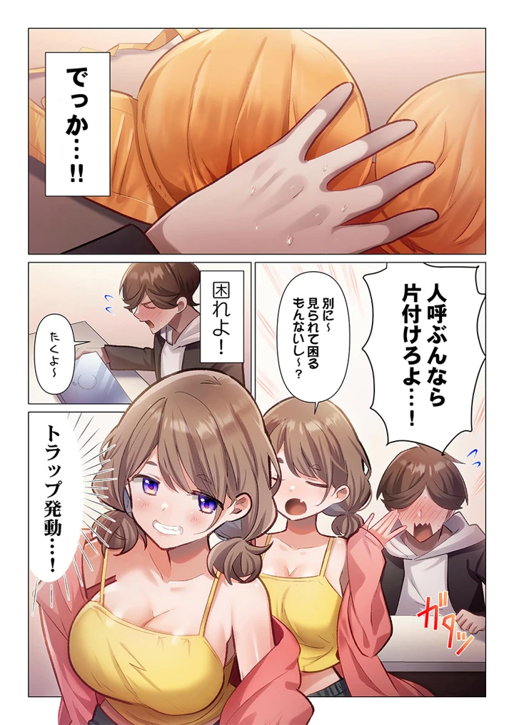 206ページ目