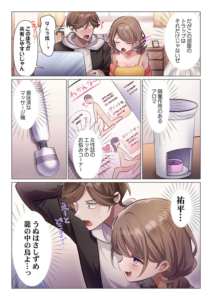 207ページ目