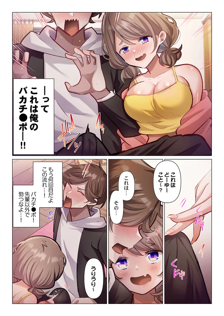 210ページ目